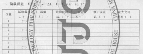QQ浏览器截屏未命名.png