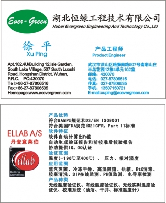 丹麦ELLAB