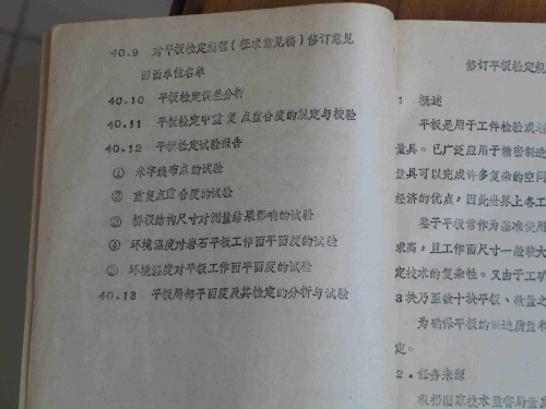 2部分实验报告的内容.jpg