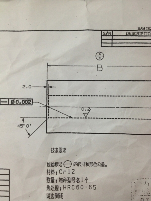 QQ图片20131107212021.jpg