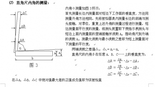 QQ截图20131205092034.jpg