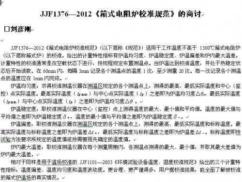 QQ截图20131221035751.jpg
