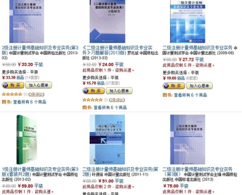 QQ图片20131226173253.jpg