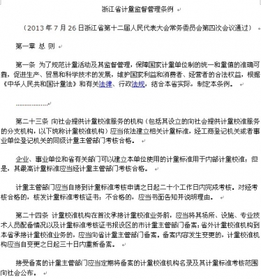 QQ截图1.jpg