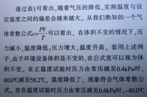 QQ截图3.jpg