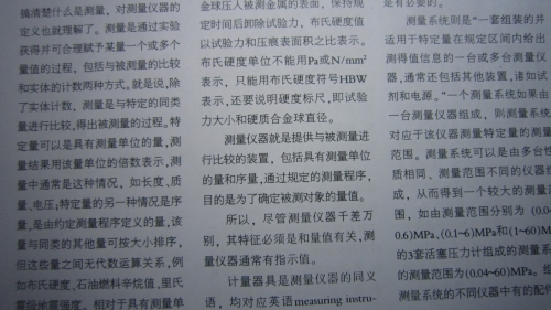 QQ截图3.jpg