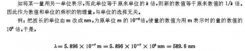 GB单位换算.jpg