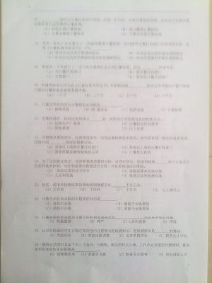 20110413762.jpg