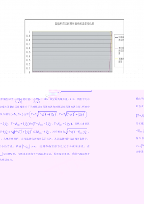 第五章15_页面16.jpg