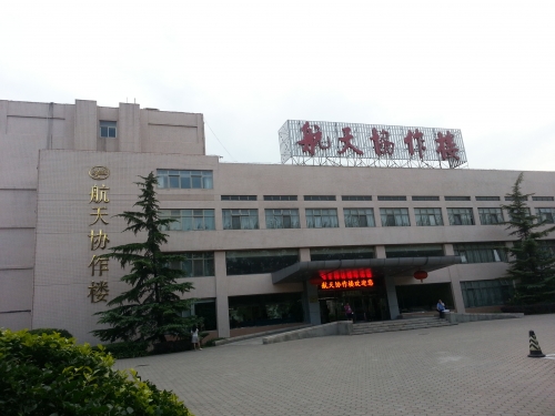 20140815_175946.jpg