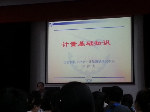 20140814_084544.jpg