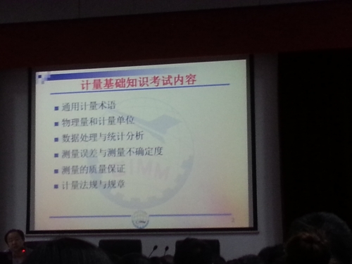 20140814_085449.jpg