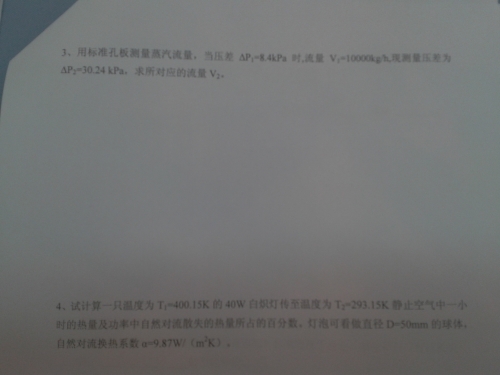 2012-03-14 10.50.40.jpg