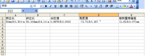 未命名.JPG