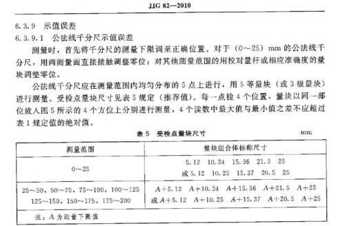 2012-4-29 13-40-59.jpg