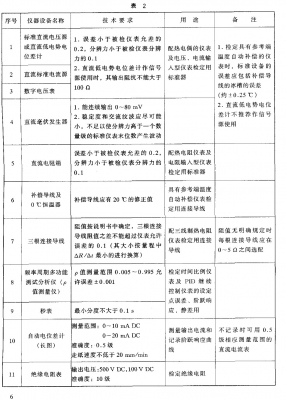 jjg617 1.jpg