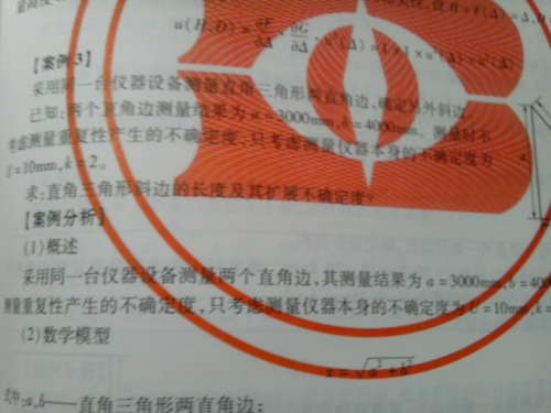 IMG_20120606_144012.jpg