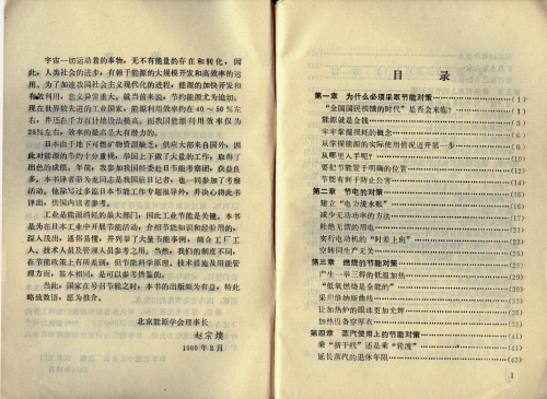image00005.jpg