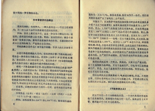 image00009.jpg