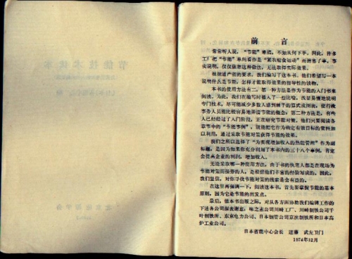 image00003.jpg