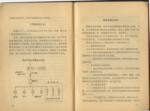 image00016.jpg