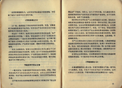 image00013.jpg