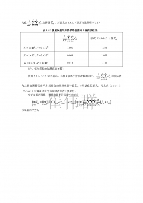 22_页面_2.jpg