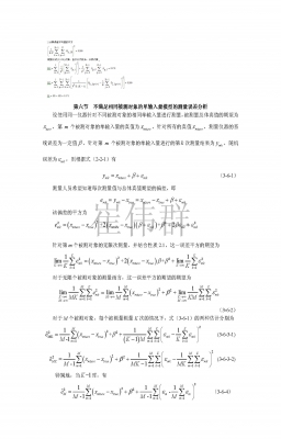 23_页面_1.jpg