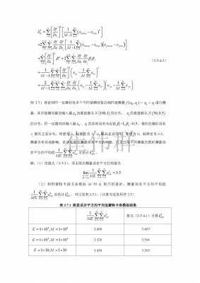 24_页面_4.jpg