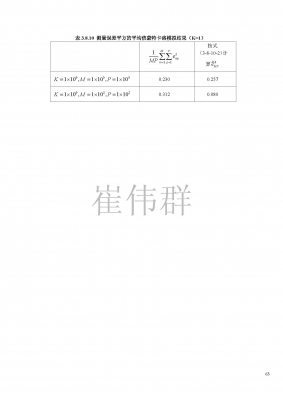 25_页面_8.jpg