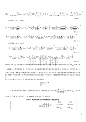 25_页面_6.jpg