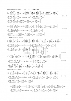 26_页面_04.jpg