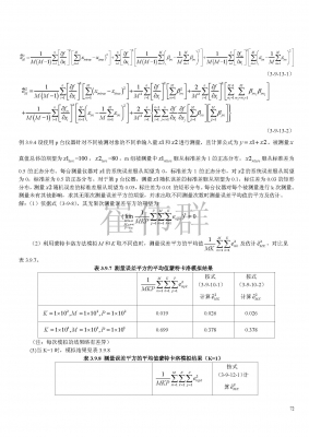 26_页面_09.jpg