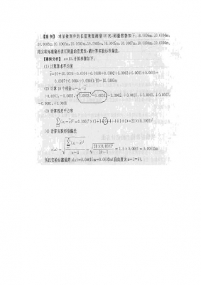 二级P176页.jpg