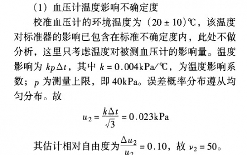 方式1