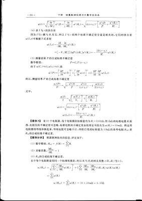 案例4后