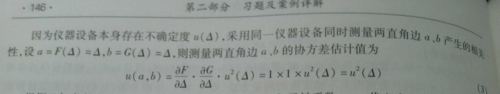 去年考题.jpg