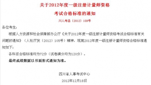 四川.jpg