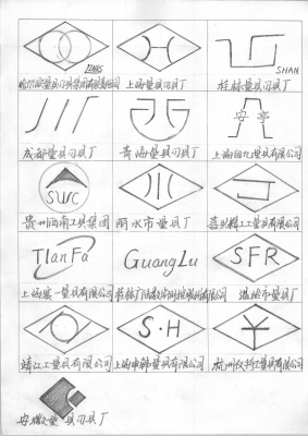 商标.JPG