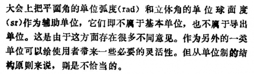 捕获11届大会定辅助单位         7.jpg