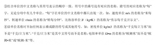 QQ截图未命名.jpg