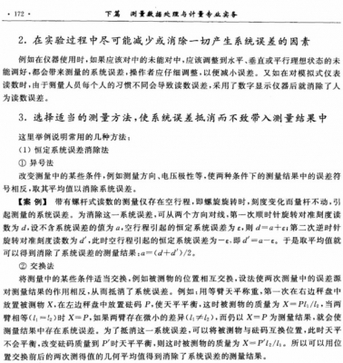 QQ截图20130228145355.jpg