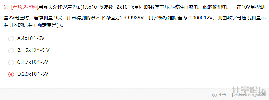 QQ浏览器截图20221101101238.png