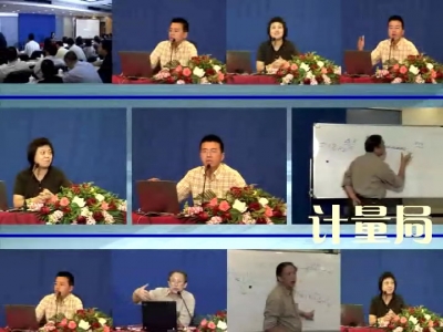 计量标准考核规范.jpg