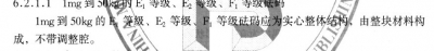 砝码.jpg