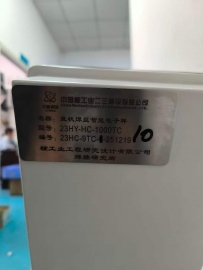 盘状焊丝智能电子秤