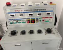 高低压开关柜通电试验台