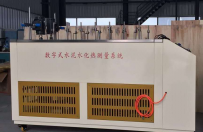水泥水化热测量系统