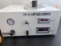 口罩气流压力差测试仪器(压力)