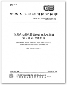 2820.5.jpg